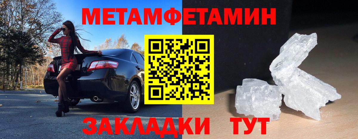 АМФ Premium Югорск