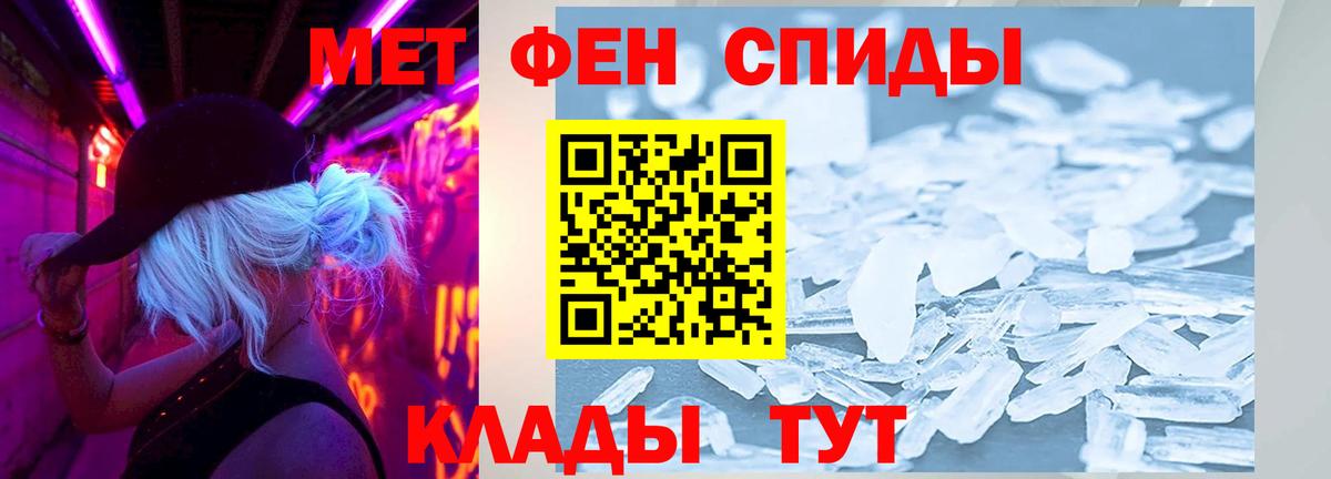 Югорск  АМФ Premium  Amphetamine  Вход с VPN 