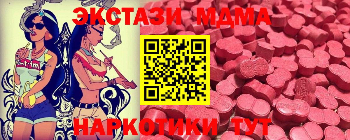 Ecstasy  Ecstasy VHQ  Вход с VPN  Югорск 
