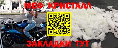 COCAINE Лесосибирск