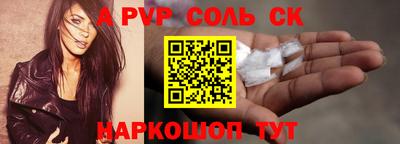 сатива Ликино-Дулёво