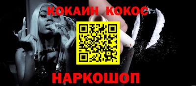 СК Ливны
