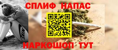 сатива Ликино-Дулёво