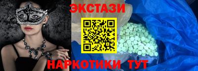 сатива Ликино-Дулёво