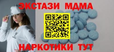 COCAINE Лесосибирск