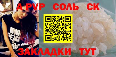 СК Ливны