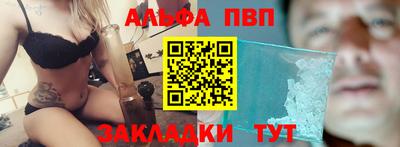СК Ливны