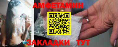 СК Ливны