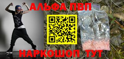 COCAINE Лесосибирск