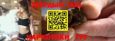 сатива Ликино-Дулёво