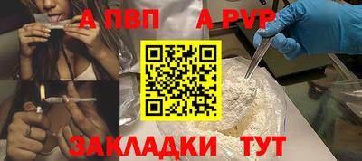 сатива Ликино-Дулёво