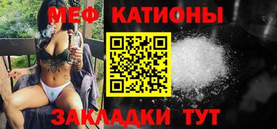 COCAINE Лесосибирск
