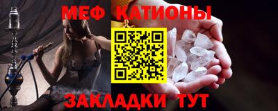 сатива Ликино-Дулёво