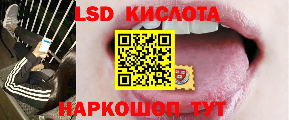Югорск  ЛСД экстази ecstasy  Вход с VPN  Лсд 25 экстази  LSD-25 экстази ecstasy 