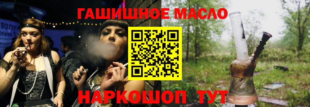 Дистиллят ТГК вейп с тгк  Вход с VPN  Югорск 
