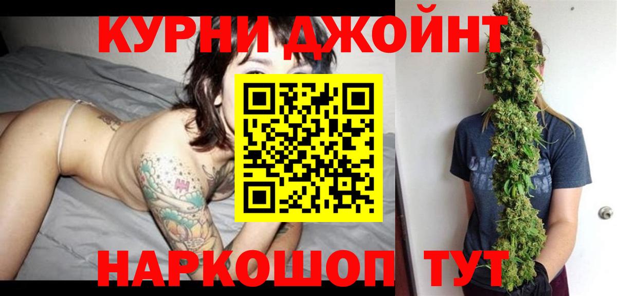 Конопля конопля Югорск